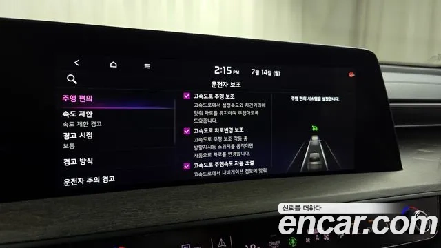 Kia K8 Hybrid id 2926298 из Кореи 7