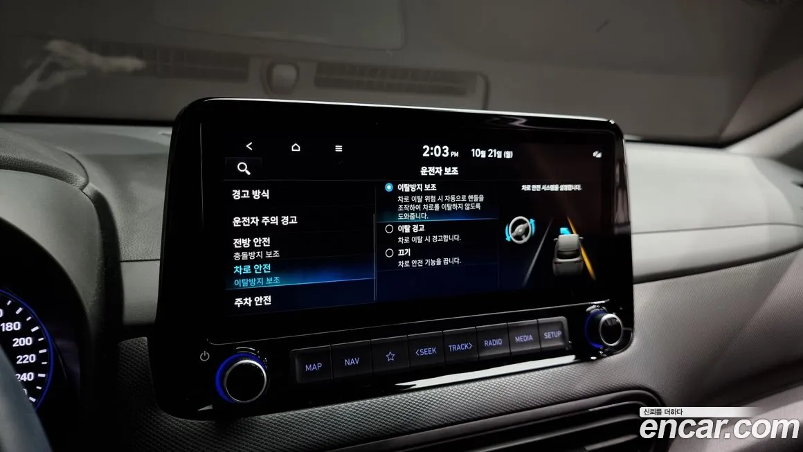 Hyundai The New Kona Hybrid id 2038872 из Кореи 7