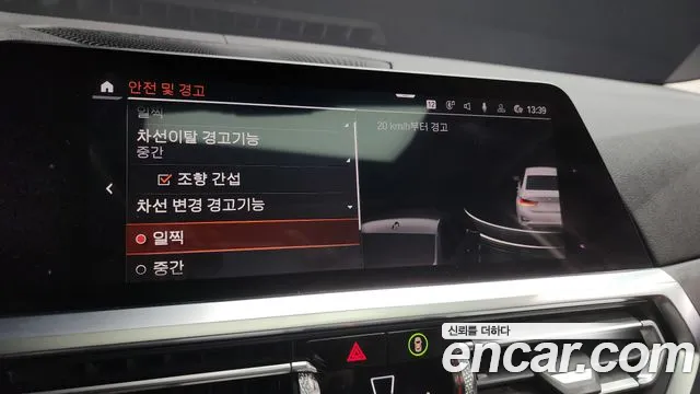 BMW 3 Series (G20) id 2686827 из Кореи 7