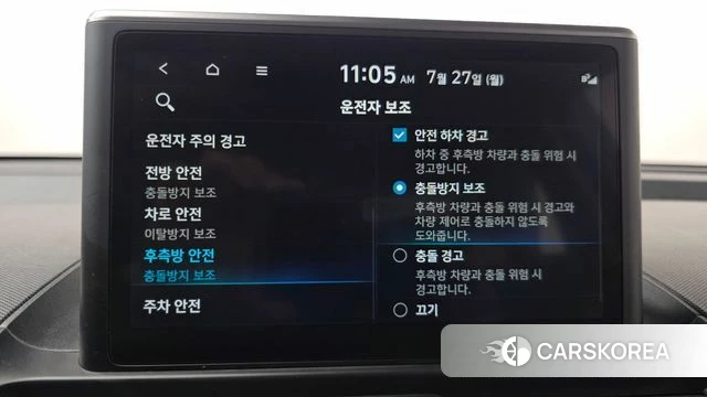 Hyundai Casper id 4631534 из Кореи 7