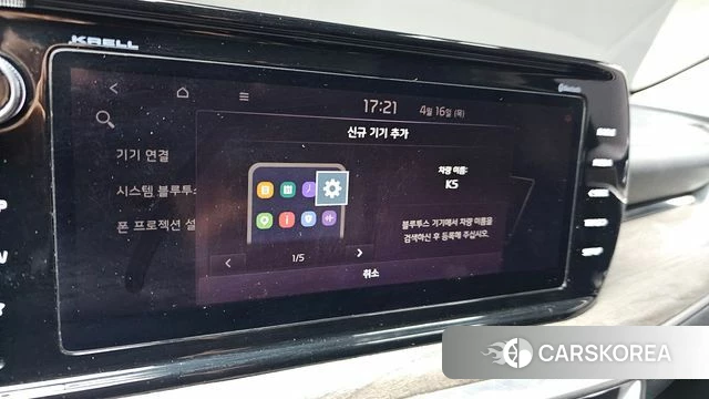 Kia K5 3rd generation id 3954807 из Кореи 7