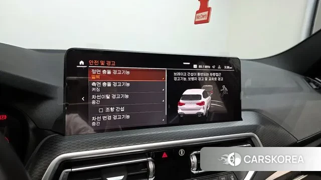 BMW X3 (G01) id 3333629 из Кореи 7