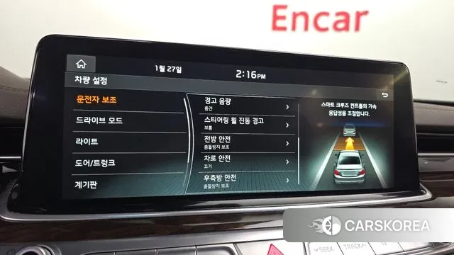 Kia More K9 id 3627015 из Кореи 7