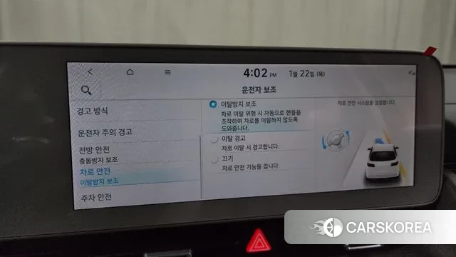 Hyundai Ionic 5 id 3610880 из Кореи 7