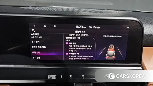 Kia The New Seltos id 3147689 из Кореи 7