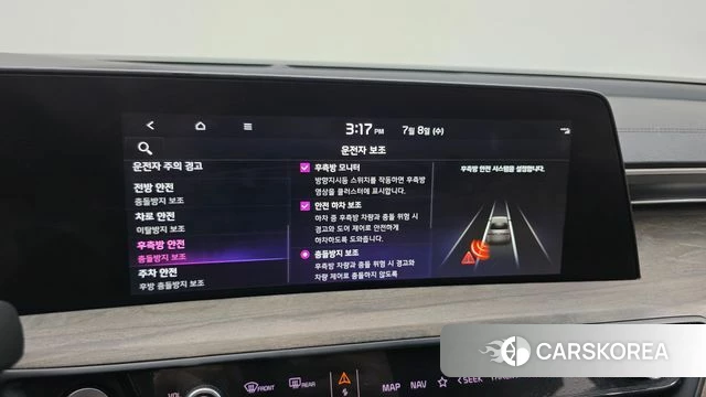 Kia K8 id 4561511 из Кореи 7
