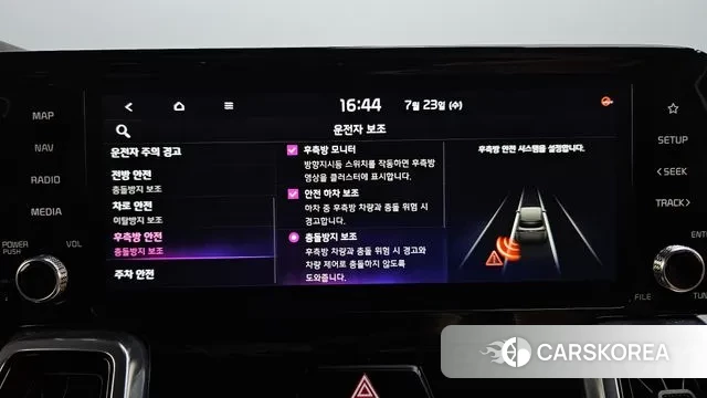 Kia Sorento 4th Generation id 2961176 из Кореи 7