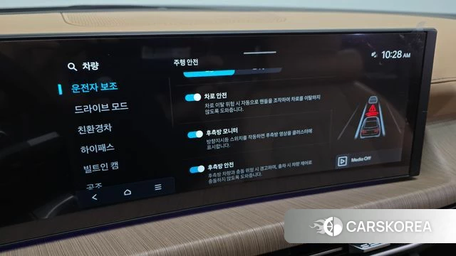 Hyundai Sonata D Edge Hybrid (DN8) id 3891013 из Кореи 7