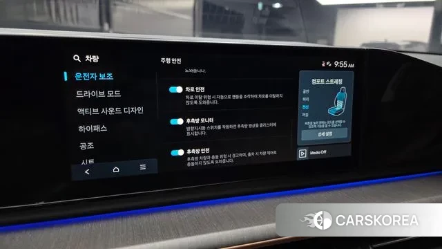 Hyundai Grandeur (GN7) id 3711628 из Кореи 7