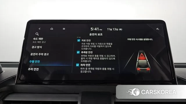 Hyundai The New Casper id 3359481 из Кореи 7