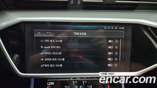 Audi A6 (C8) id 2825456 из Кореи 7