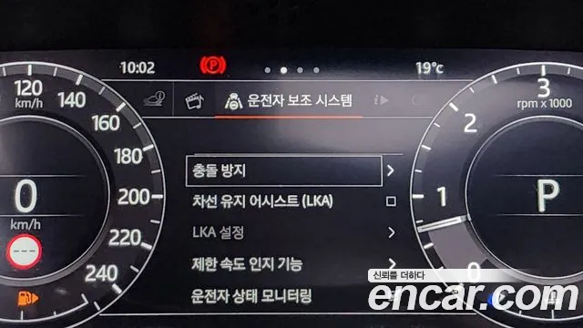 Land Rover Range Rover 4th Generation id 2704286 из Кореи 7