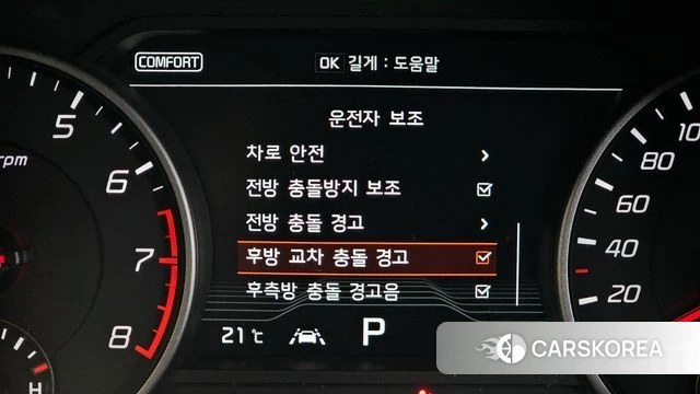 Kia Stinger id 4269111 из Кореи 7