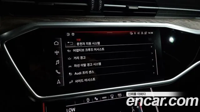 Audi A6 (C8) id 2954993 из Кореи 7