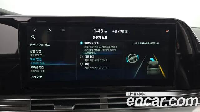 Hyundai The New Grandeur IG id 2670430 из Кореи 7