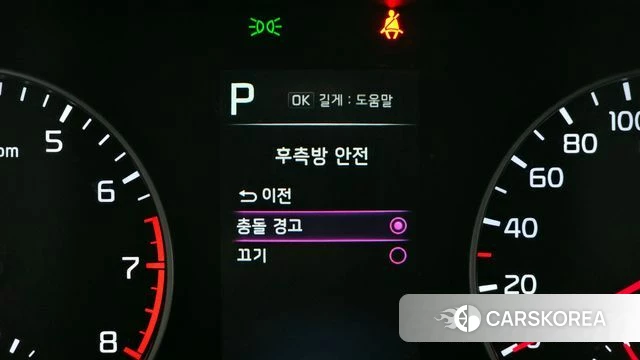 Kia Morning Urban (JA) id 3897772 из Кореи 7