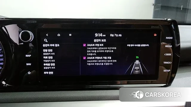 Kia K5 3rd generation id 3013306 из Кореи 7