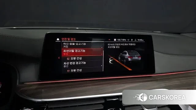 BMW 5 Series (G30) id 3489059 из Кореи 7