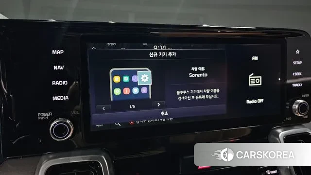 Kia Sorento 4th Generation id 3772060 из Кореи 7