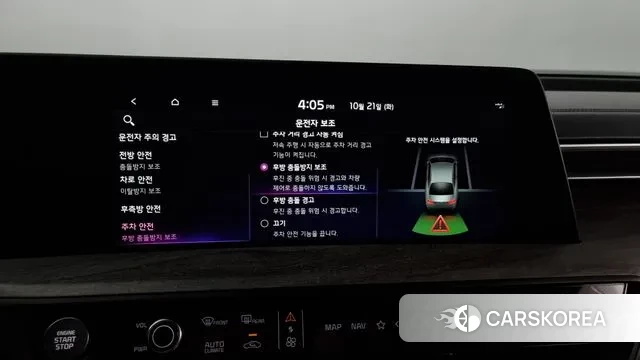 Kia K8 id 3268619 из Кореи 7