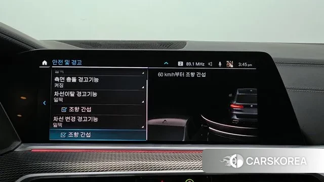 BMW X5 (G05) id 3513930 из Кореи 7