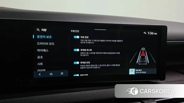 Hyundai The New Tucson (NX4) id 3870572 из Кореи 7