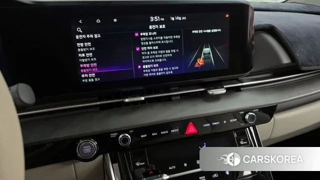 Kia Carnival 4th generation id 3582060 из Кореи 7