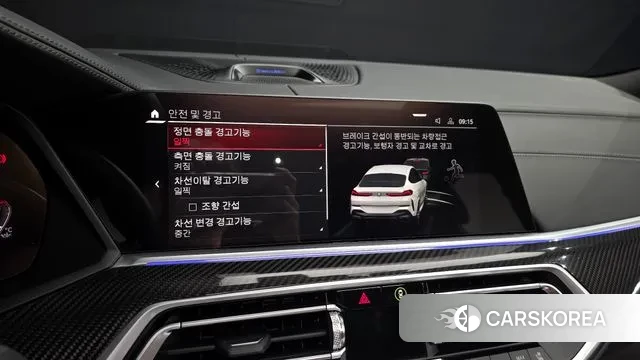 BMW X6 (G06) id 3088292 из Кореи 7