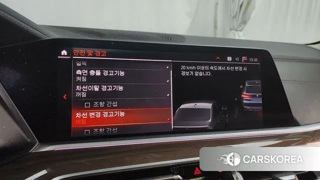 BMW X5 (G05) id 3474388 из Кореи 7