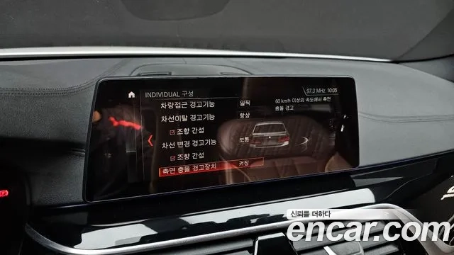 BMW 5 Series (G30) id 2946002 из Кореи 7