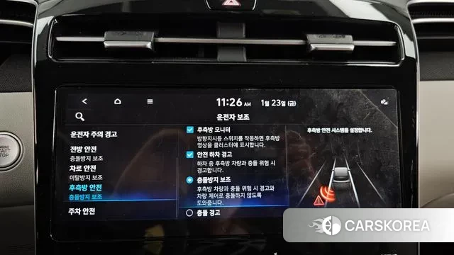 Hyundai Tucson (NX4) id 3616487 из Кореи 7