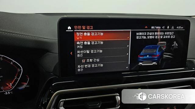 BMW X4 (G02) id 4187133 из Кореи 7