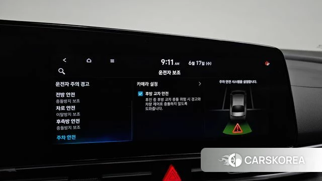 Hyundai Avante (CN7) id 4470906 из Кореи 7