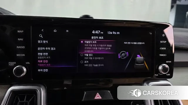 Kia Sorento 4th Generation id 3458411 из Кореи 7