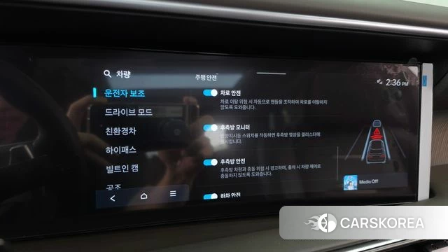 Hyundai Palisade (LX3) id 4927997 из Кореи 7