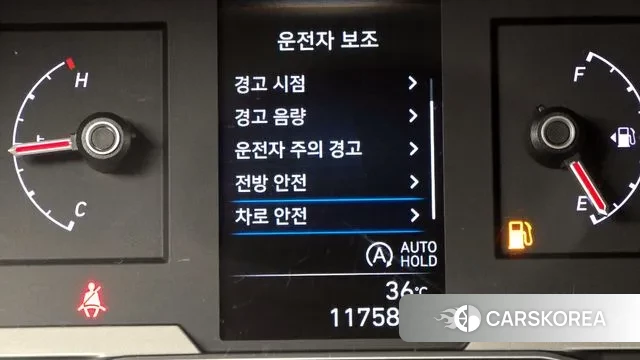 Hyundai Tucson (NX4) id 2990158 из Кореи 7