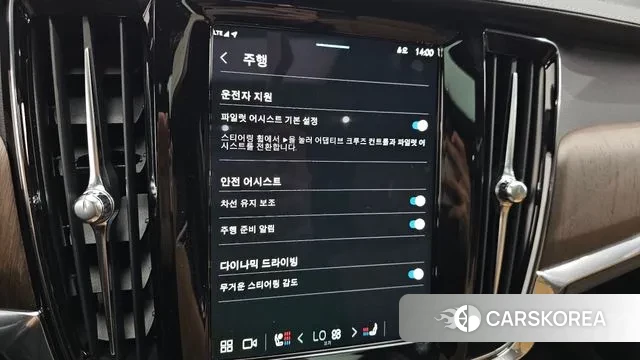 Volvo S90 id 3431468 из Кореи 7