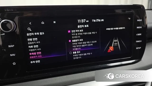 Kia K5 3rd generation id 3406221 из Кореи 7