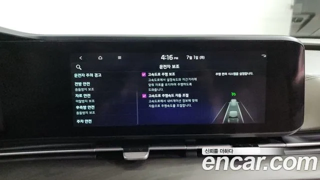 Kia Carnival 4th generation id 2880150 из Кореи 7