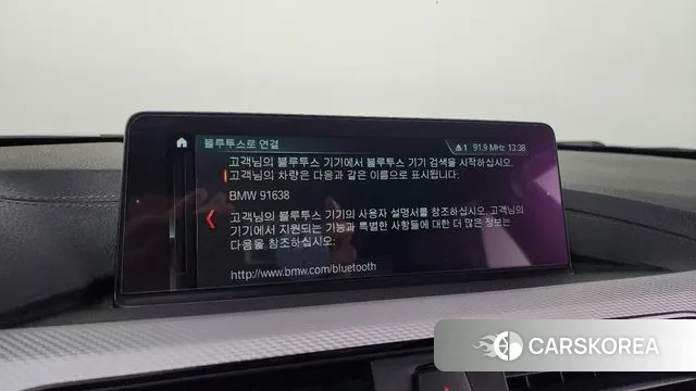 BMW 3 Series (F30) id 3029511 из Кореи 7