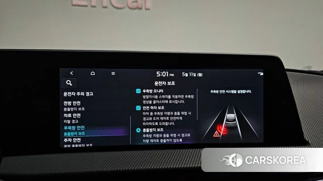 Kia EV6 id 4303268 из Кореи 7