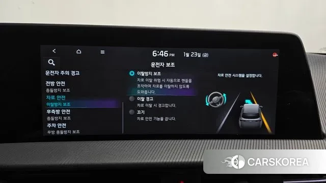 Kia EV6 id 3614914 из Кореи 7