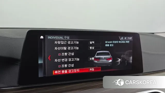 BMW 5 Series (G30) id 3362779 из Кореи 7