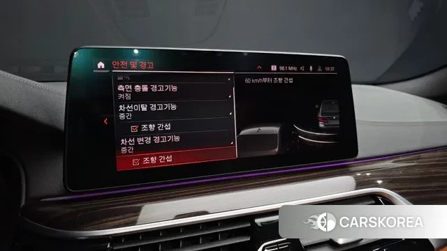 BMW 5 Series (G30) id 3722438 из Кореи 7