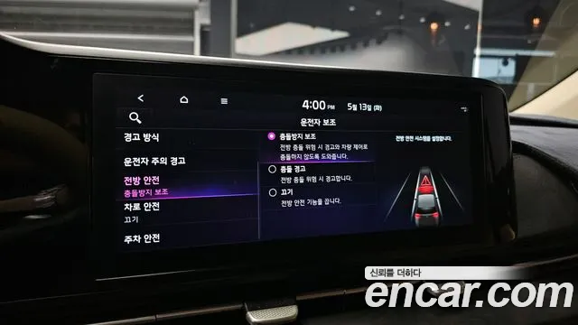 Kia Carnival 4th generation id 2715445 из Кореи 7