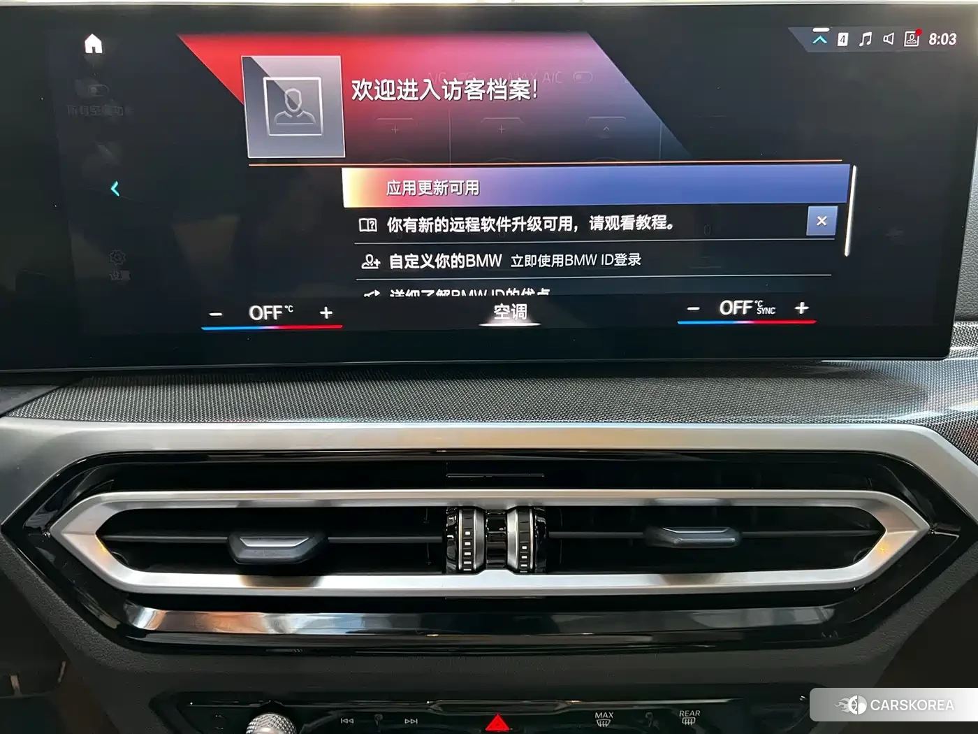 BMW 4 series id 4570759 из Китая 7