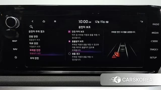 Kia K5 3rd generation id 3478465 из Кореи 7