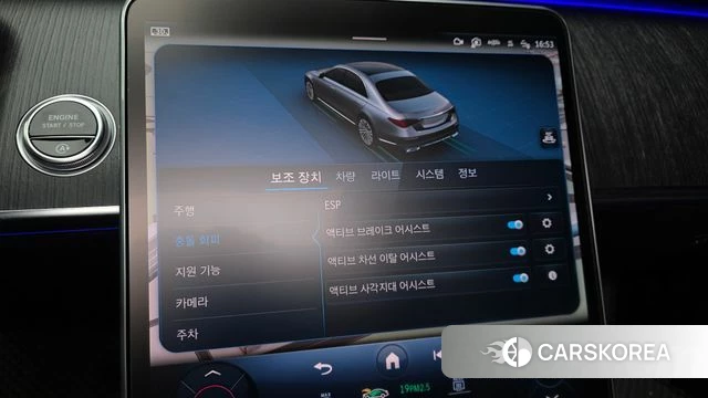 Mercedes-Benz S-Class W223 id 3800340 из Кореи 7