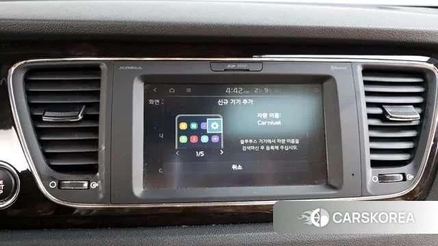 Kia The New Carnival id 3672544 из Кореи 7