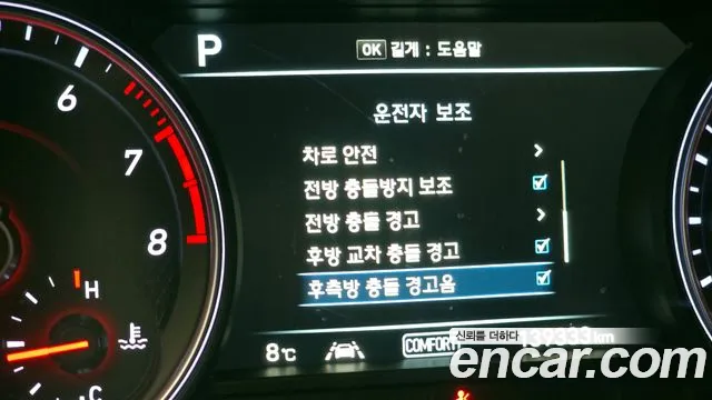 Genesis G70 id 2516645 из Кореи 7